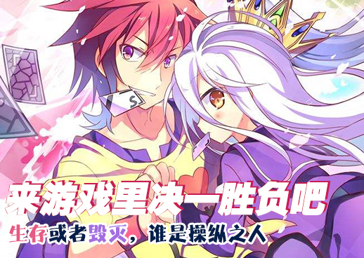 《纲手的秘密》免费观看全集动漫