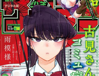 《王子是男仆》双男主动漫