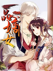 魔都精兵的奴隶漫画