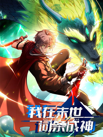 《继兄》动漫全集在线观看